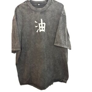Anime Graphic T-Shirt Gray Wash Jiraiya Naruto Japanese Text Tee Mens‎ 3XL